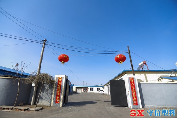 守信工廠展示